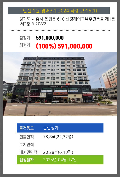 (주)신강 이미지
