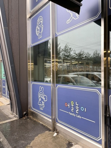 더카페어울 이미지
