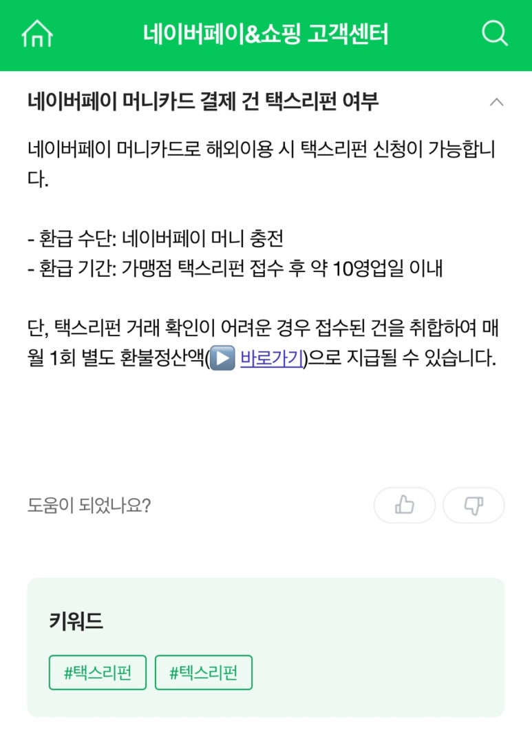 유니택스 이미지