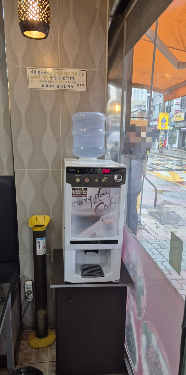 하오짬 이미지