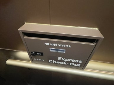 부흥침구 이미지