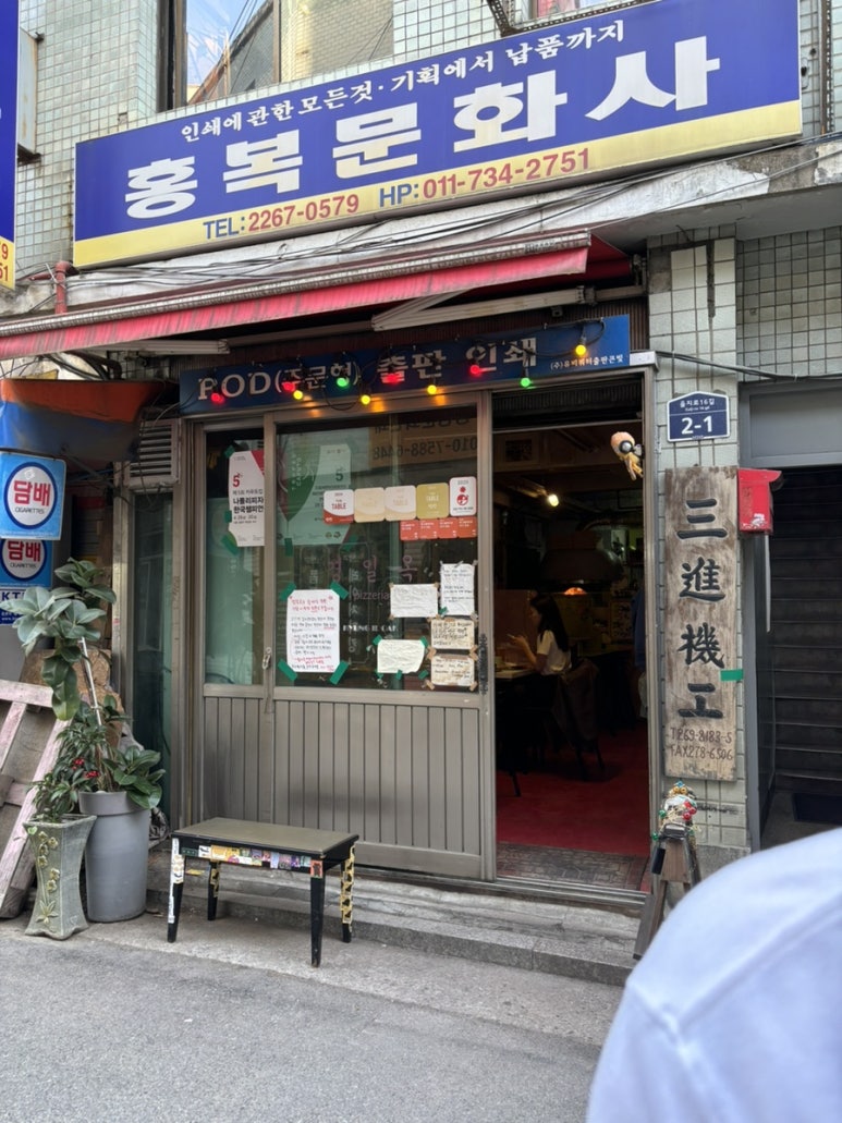 하프바버샵 이미지