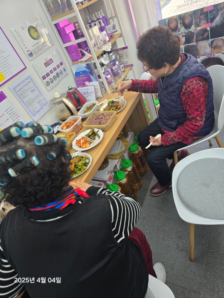 동네염색방 이미지