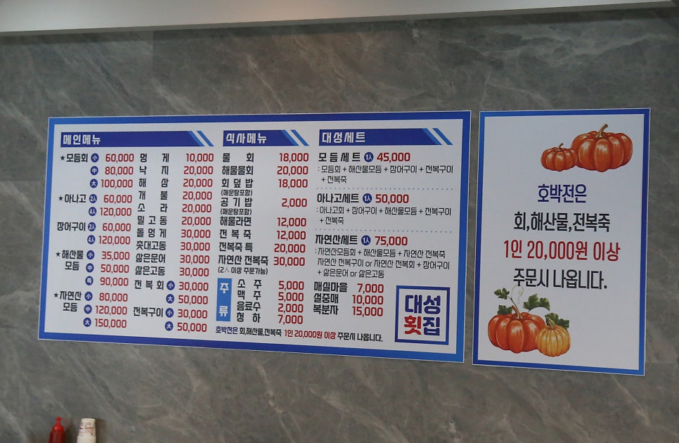 대성장 이미지