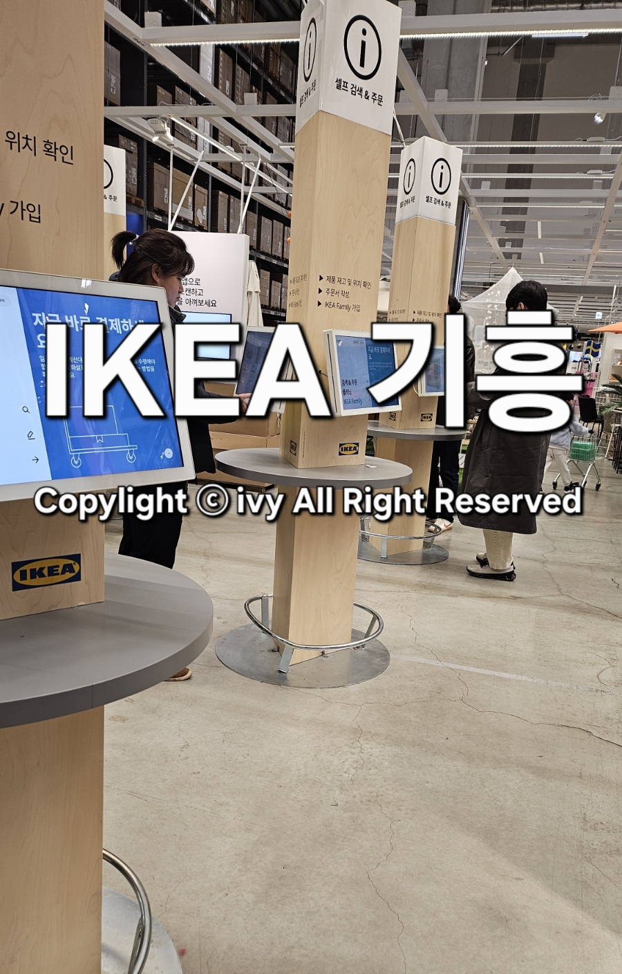 기흥푸드 이미지