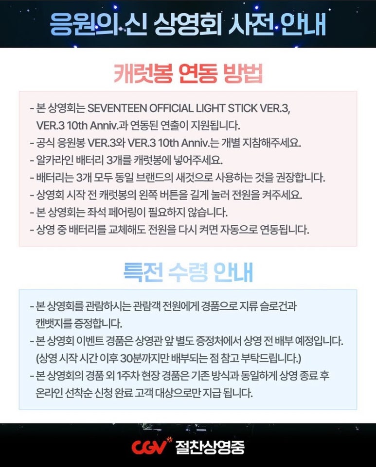 봉투어 이미지