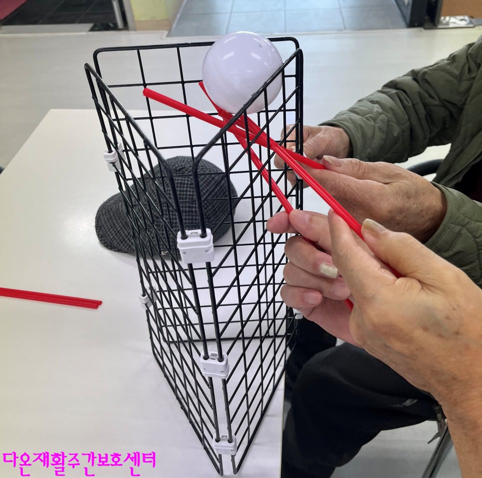 다온재활주간보호센터 이미지
