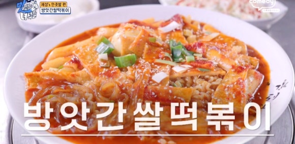 방앗간포차 이미지