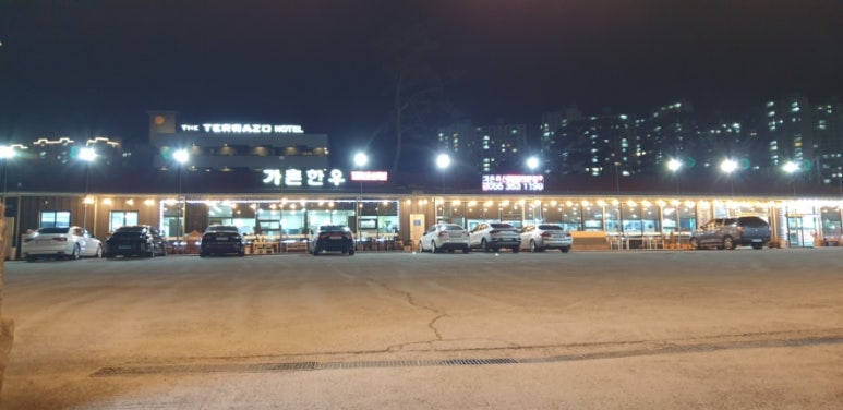 가촌솔밭식당 이미지