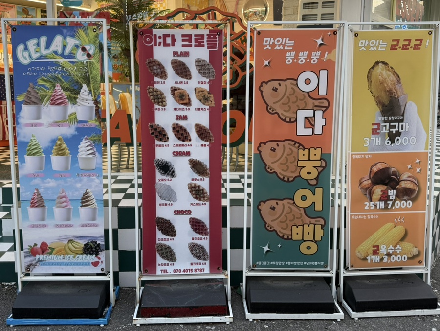 이다 크로플 이미지