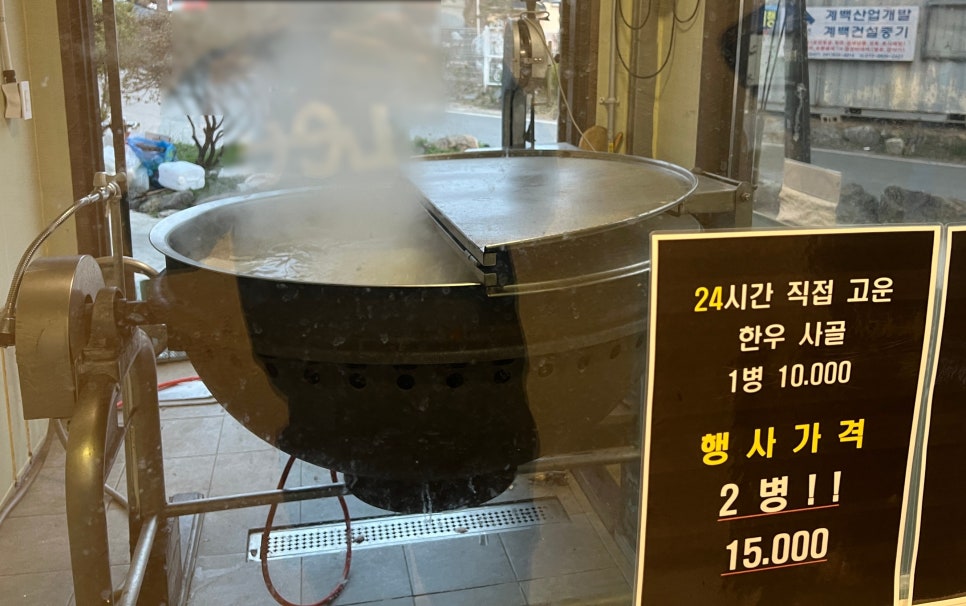 가야곡식당 이미지