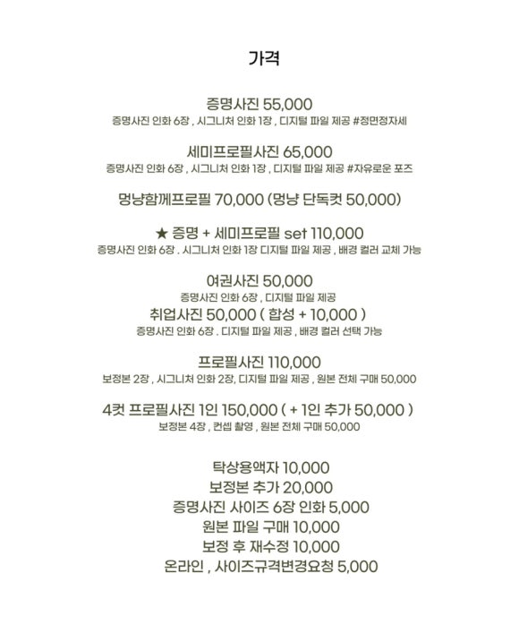 테르 이미지