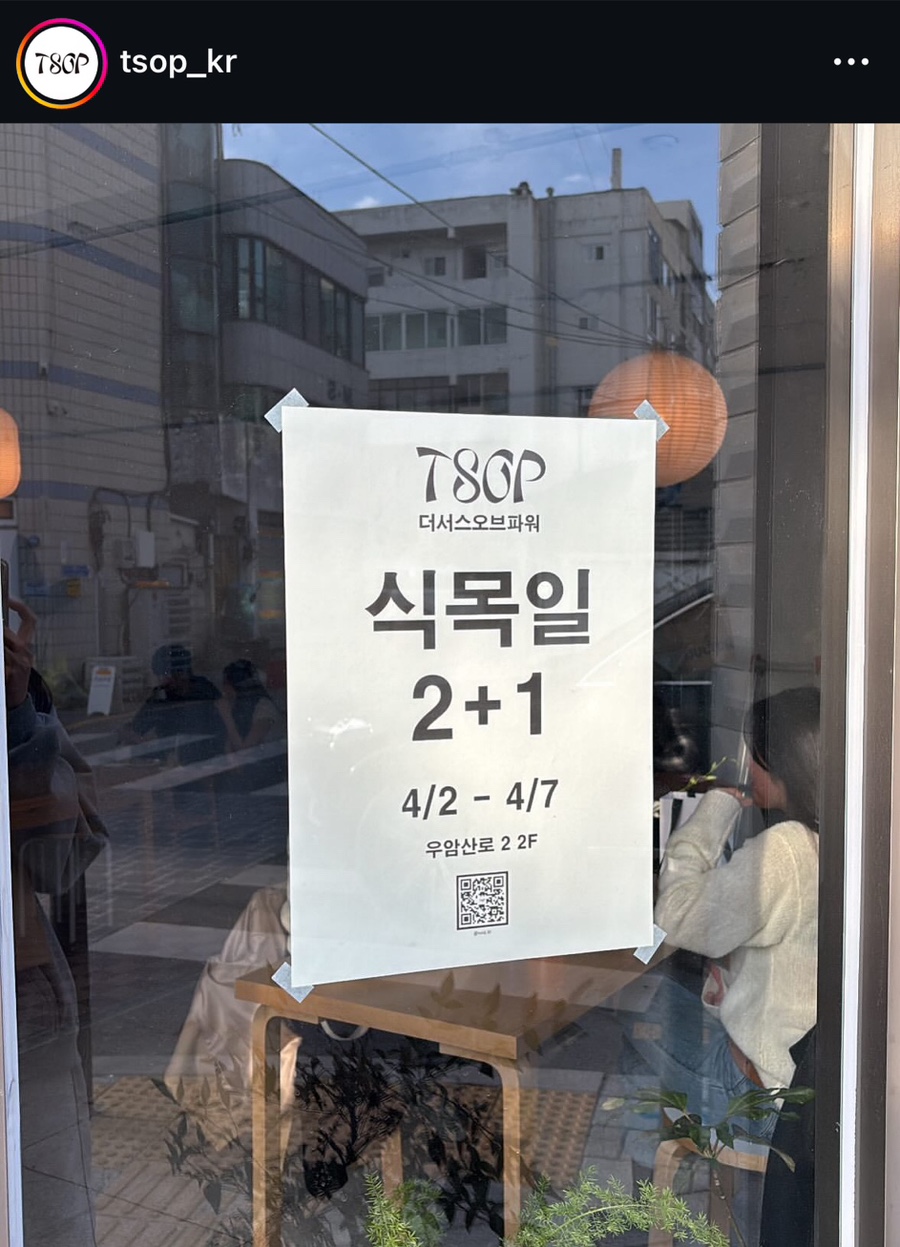 더서스오브파워 이미지