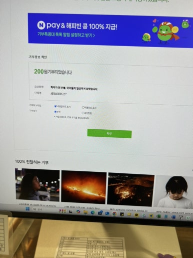 한나누룽지 이미지