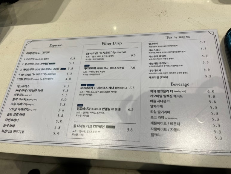 팡뮤제 이미지