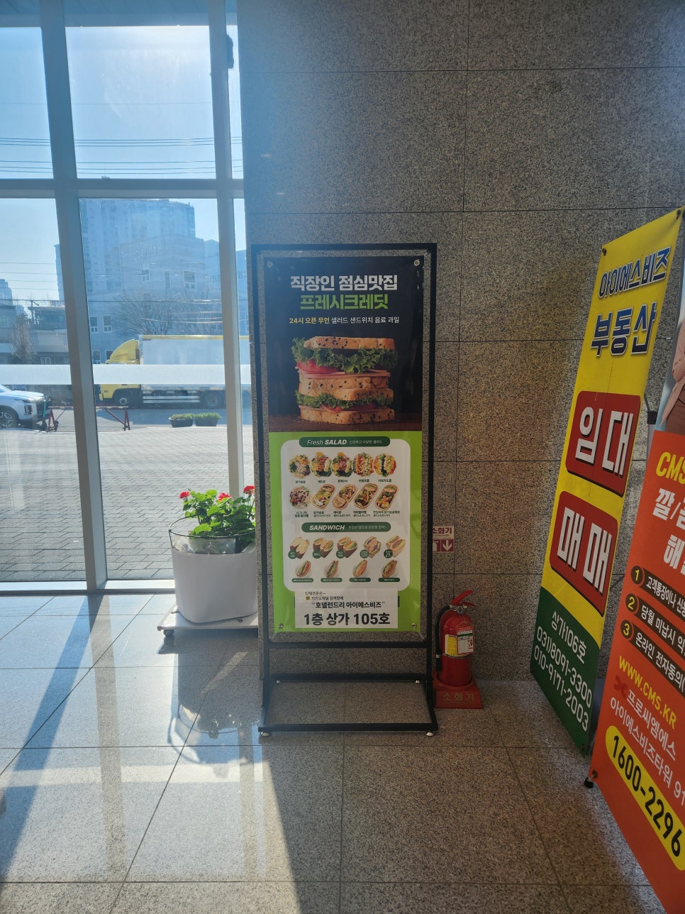 호텔런드리 이미지