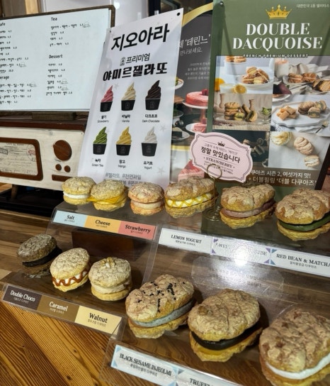 지오아라 이미지