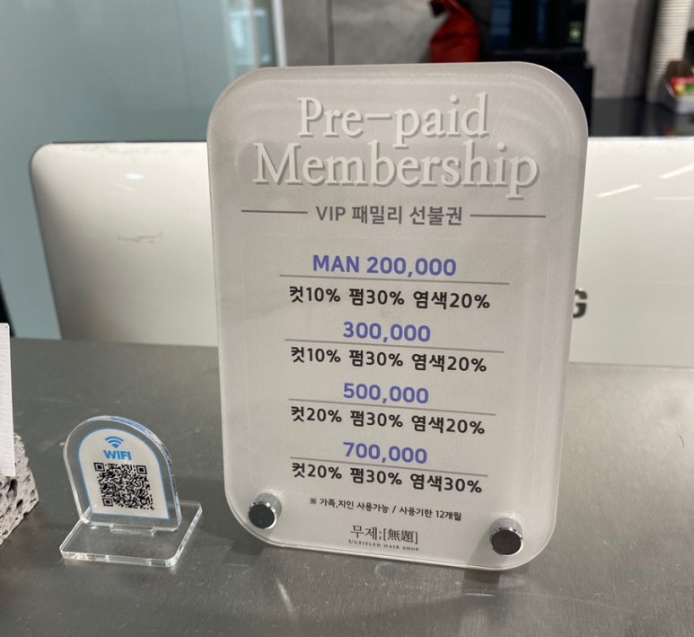 무제헤어샵 이미지