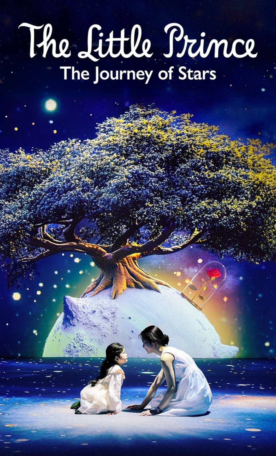 별의별이야기 이미지