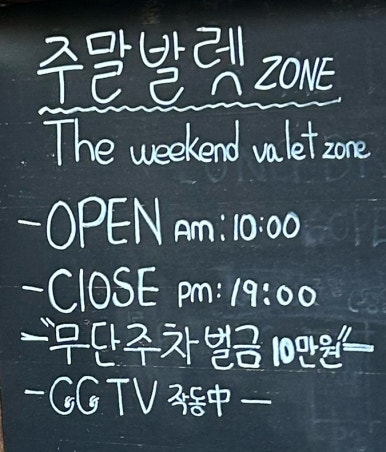 카페롱 이미지
