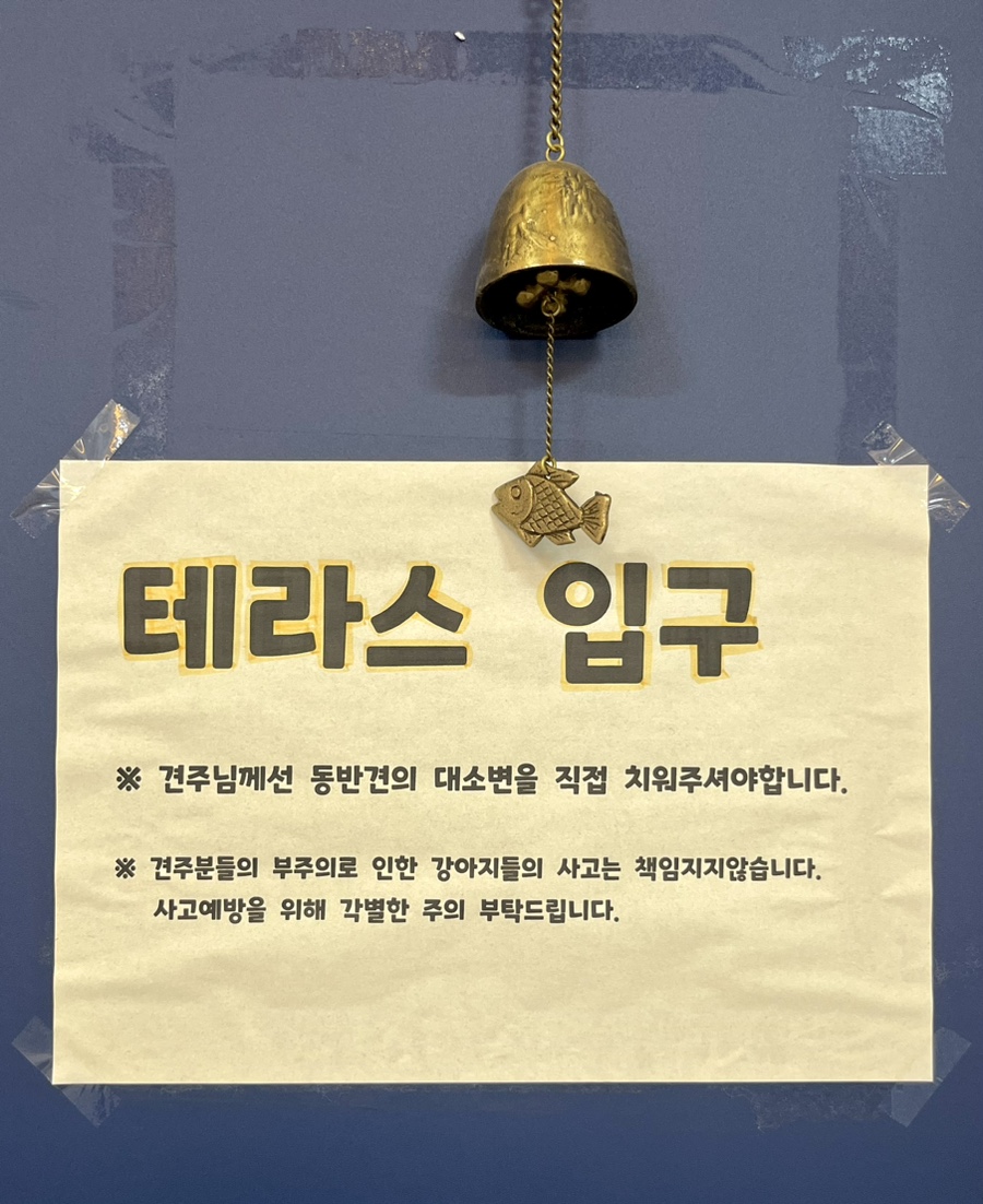 아따멍멍 이미지