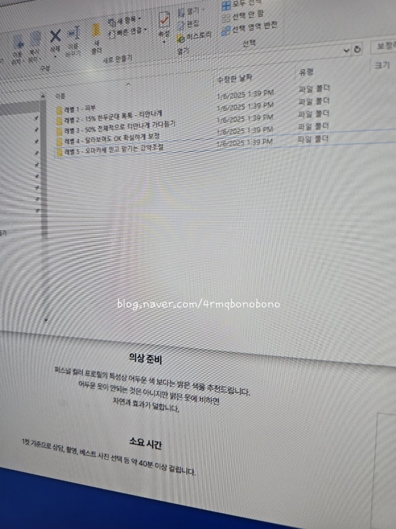내가본사진관 이미지