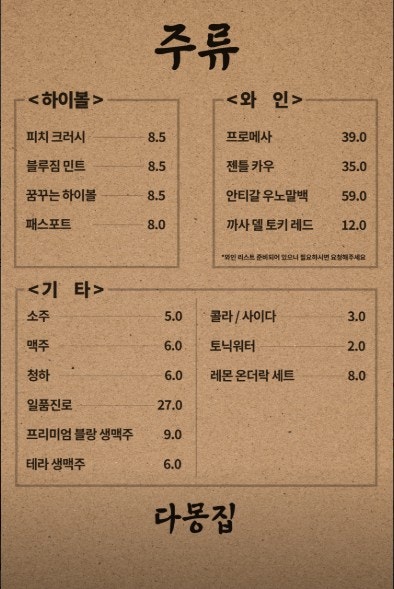 다몽 이미지