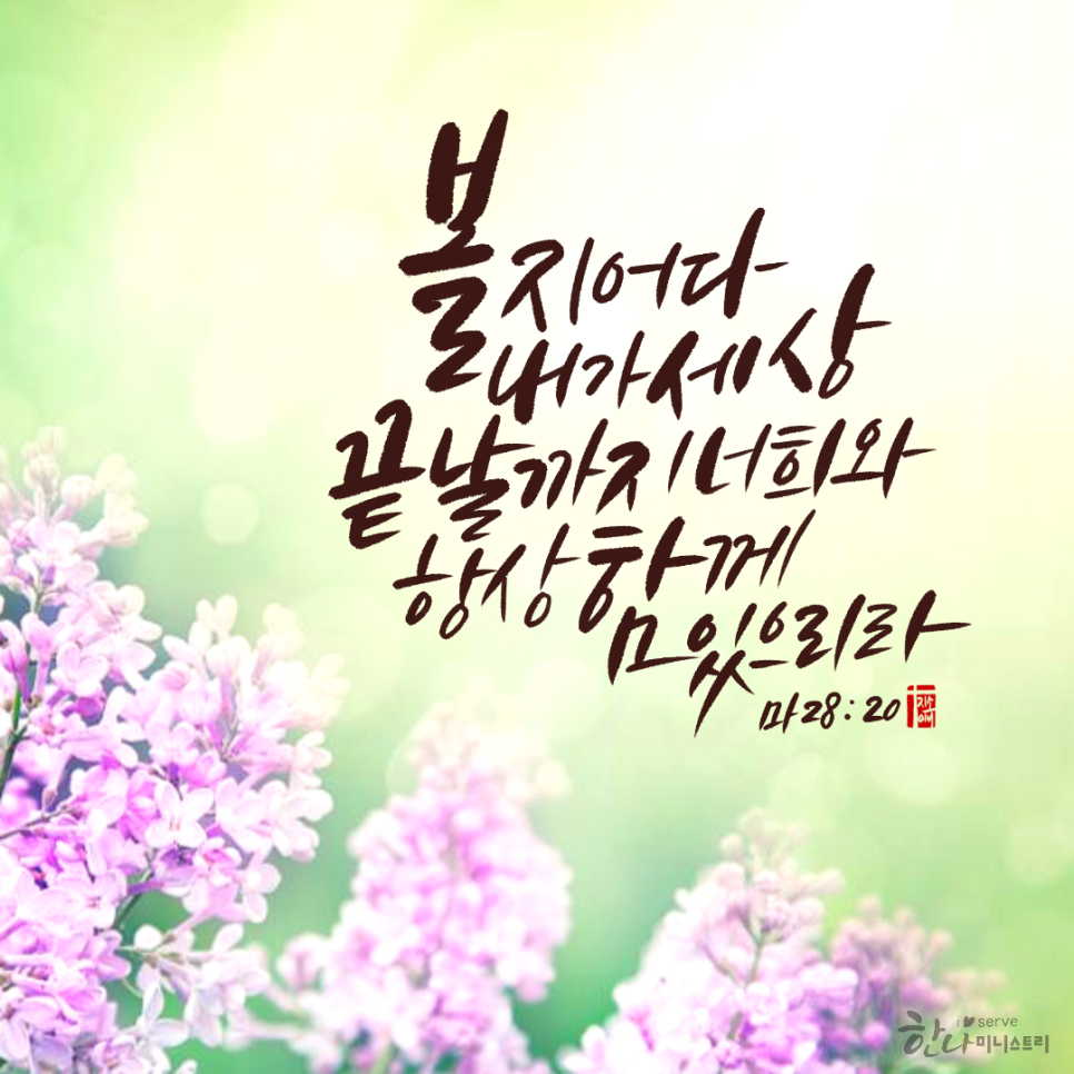 물맷돌 이미지