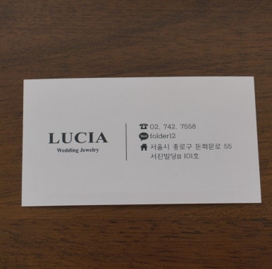 루시아 디자인 이미지