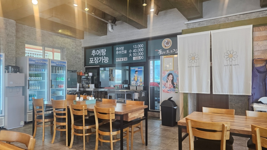 동이트는집 이미지