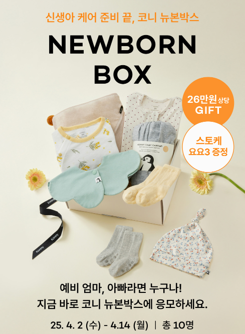 루나코니 이미지