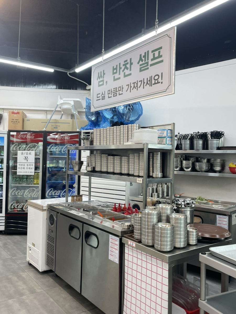 효성한우식육식당 이미지