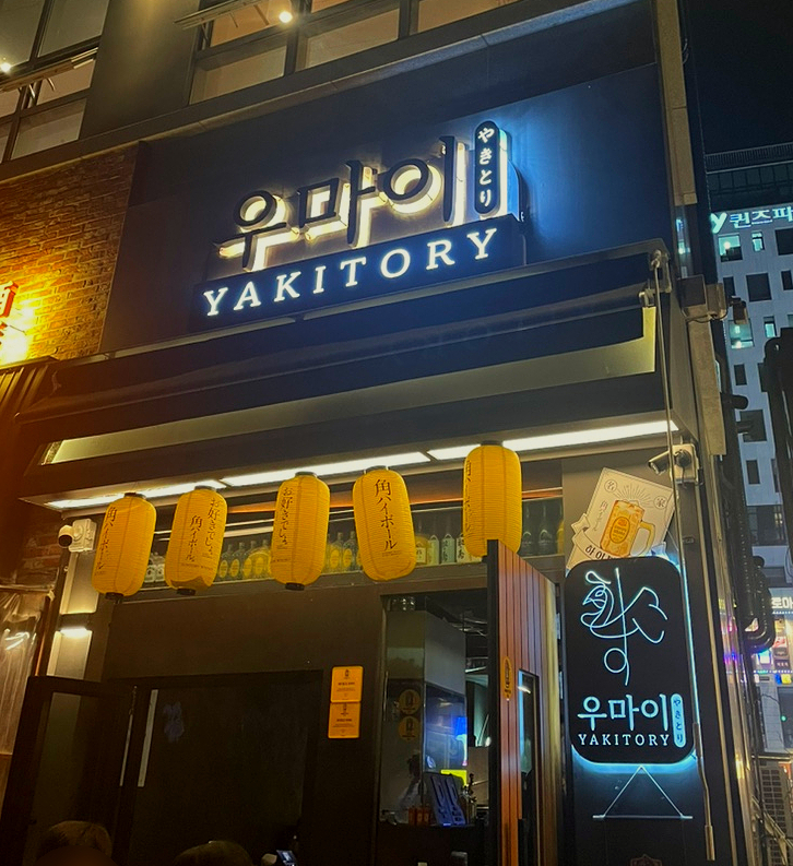 파리바게뜨 마곡발산점 이미지