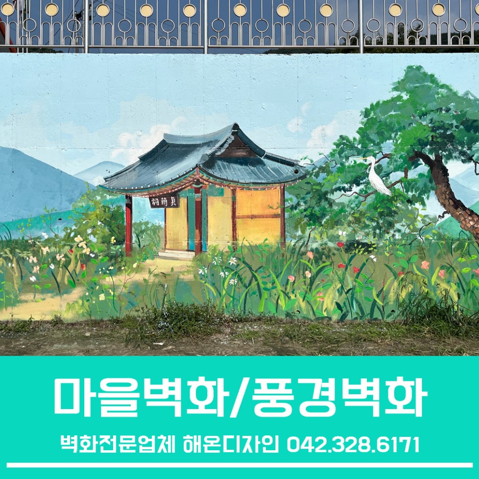 해온디자인 이미지