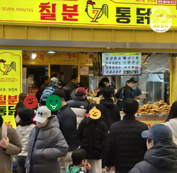 칠분통닭 이미지