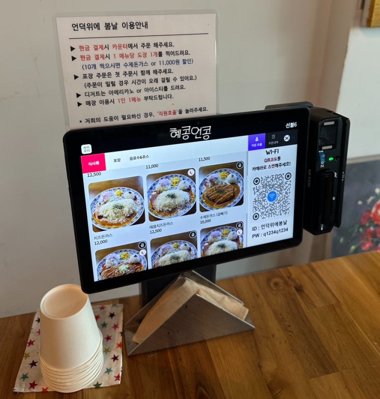 언덕위에봄날 이미지