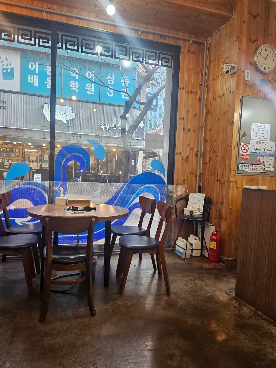 회진포낙지마을 이미지