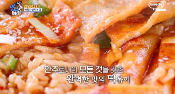 방앗간포차 이미지