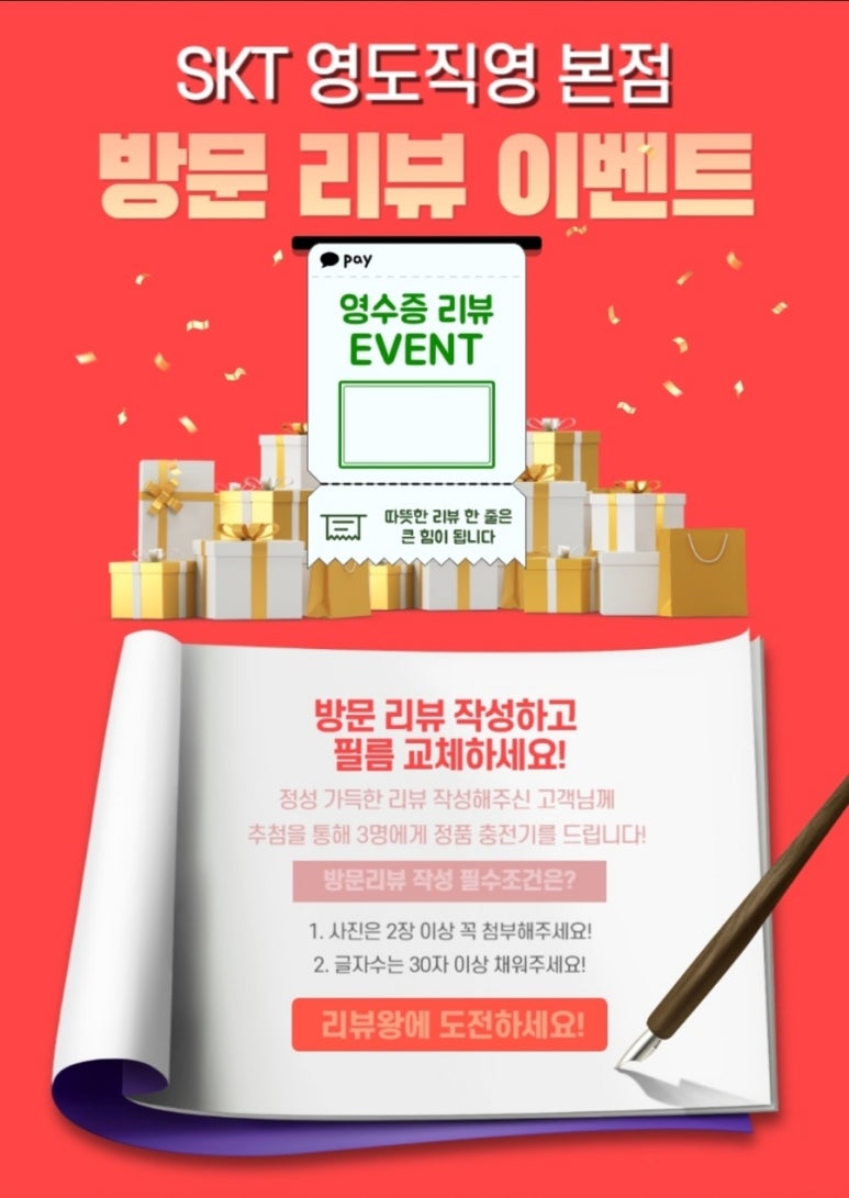 영일텔레콤 이미지