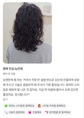 바이진영 이미지