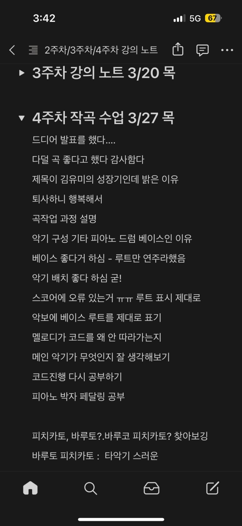 아름다울 유 이미지