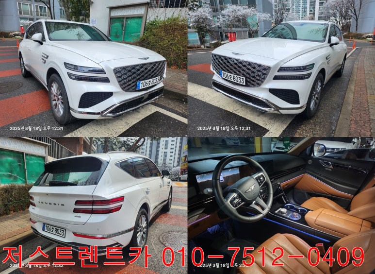 저스트카서비스 이미지