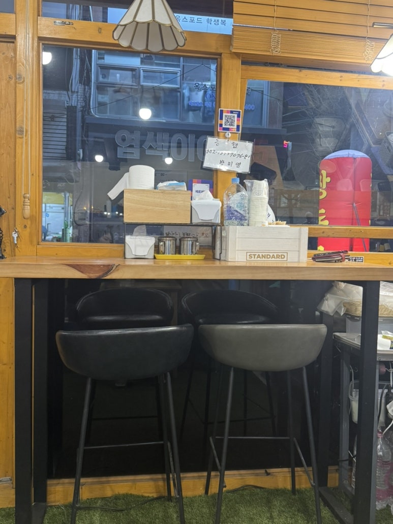 창동콩국 이미지
