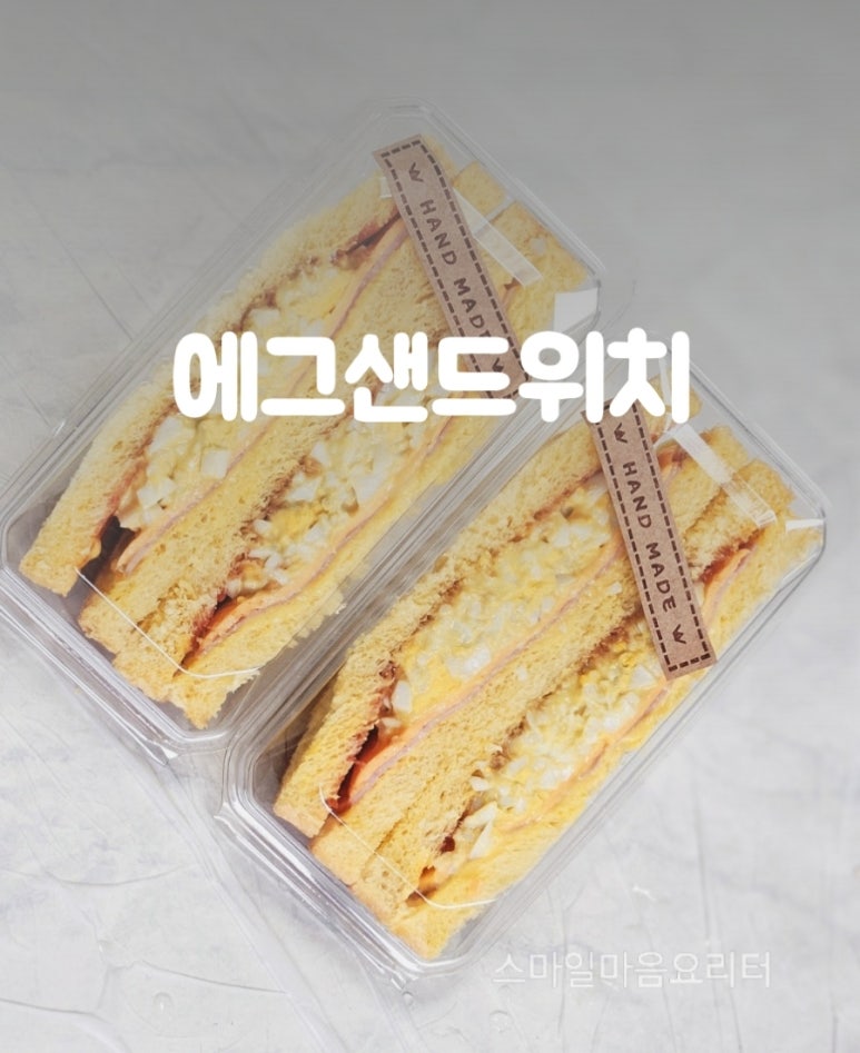 스마일마음요리터 이미지
