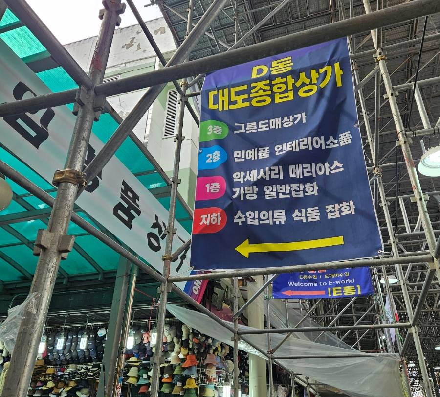 남정종합상가 이미지