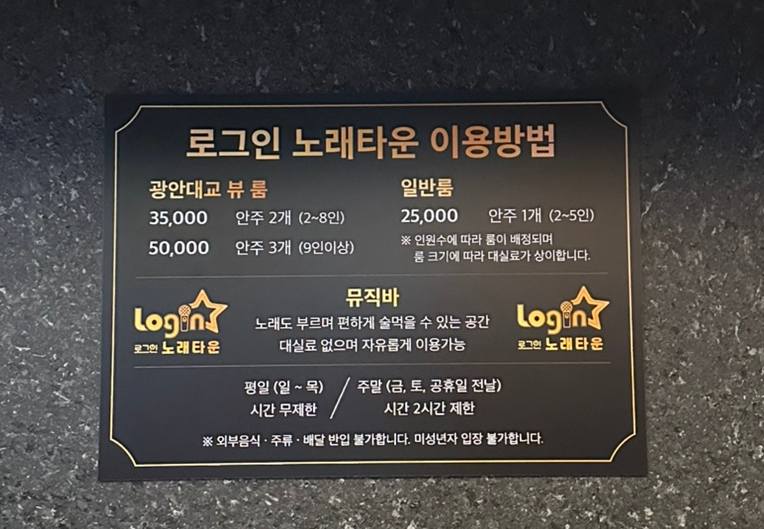 금노래타운 이미지