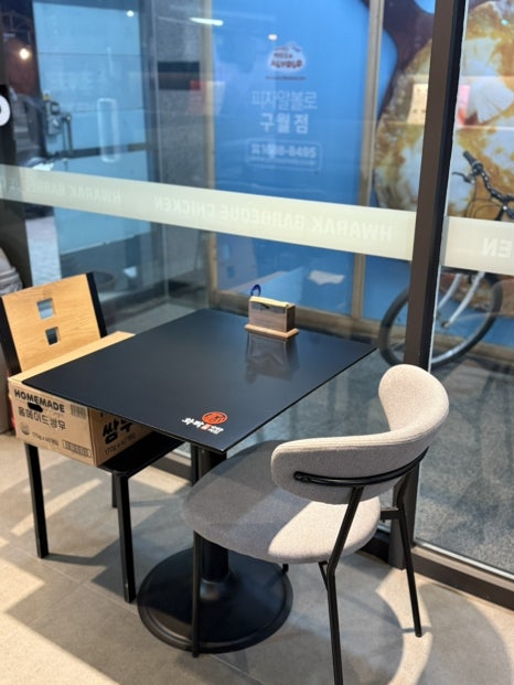 화락바베큐치킨 인천구월점 이미지