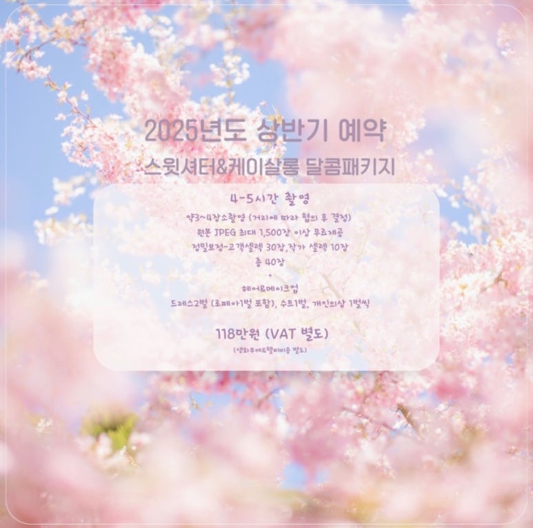 케이쌀롱 이미지