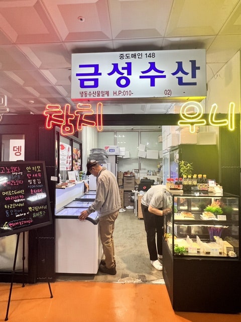 오빠수산 이미지