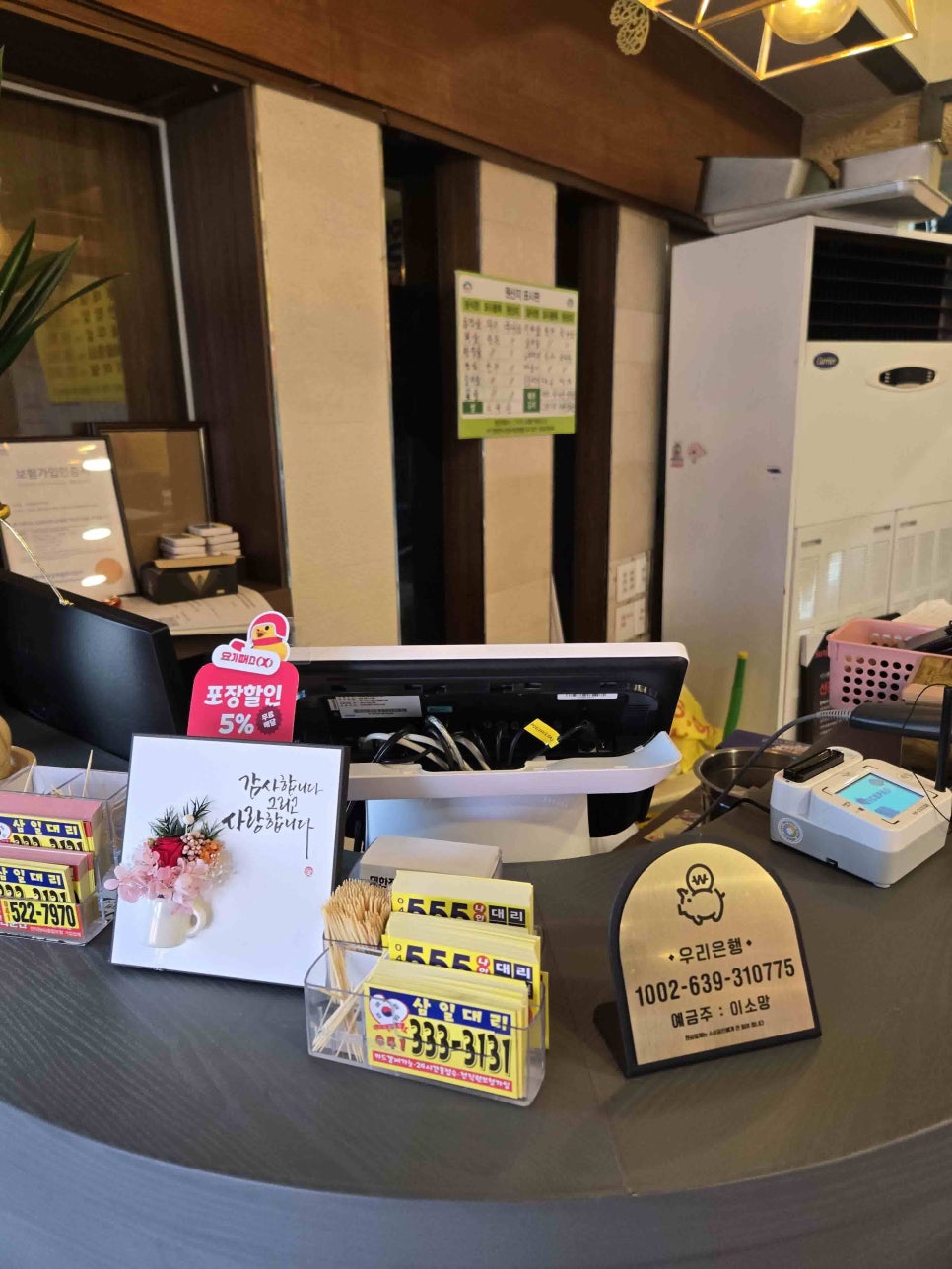 대한식당 이미지